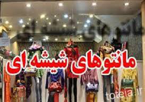 اجرای طرح برخورد با پوشاک نامتعارف در شیراز