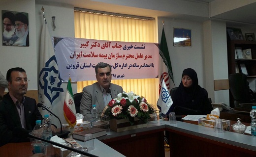 بیش از نیمی از کشور زیر پوشش بیمه سلامت