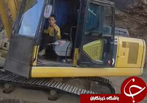 شهروندخبرنگار:هدایت یک بیل مکانیکی توسط پسربچه! + فیلم