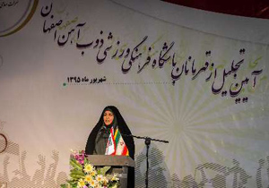 احداث اردوگاه بین المللی ورزش در چادگان