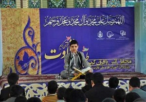 برگزاری طرح شوق تلاوت