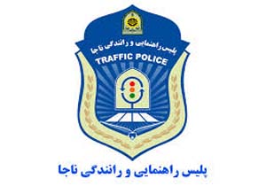 146 وسيله نقليه متخلف در كرمان راهی پاركينگ شد