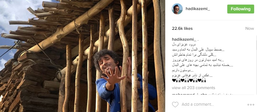 دلتنگی هادی کاظمی برای خاطراتش از سریال جدید سیروس مقدم+اینستاپست