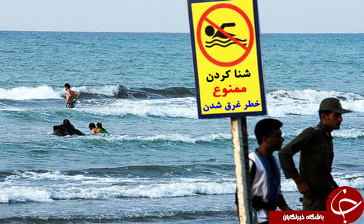 نگاهی گذرا به مهمترین رویدادهای 11 شهریور در مازندران