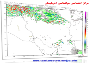 پیش بینی بارش باران و کاهش دما از امروز در آذربایجان غربی