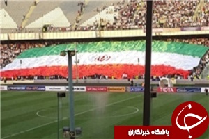 رونمایی از بزرگترین پرچم ملی جهان+فیلم