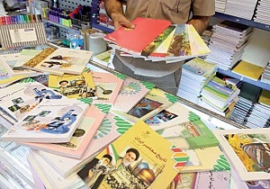 توزیع کامل کتاب&zwnj;های درسی دانش&zwnj;آموزان خارج از کشور