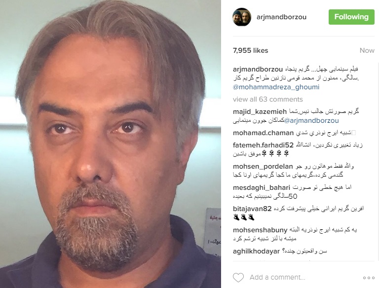 وقتی برزو ارجمند 50 ساله می شود+اینستاپست