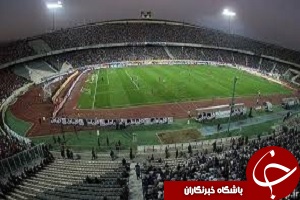 حال و هوای ورزشگاه آزادی یک ساعت مانده به آغاز بازی + فیلم
