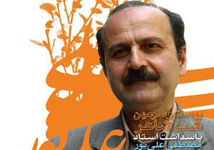 بهترین موقعیت برای معرفی آثار نویسندگان، تلویزیون است