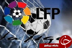 لالیگا مهد پرورش ستارگان بزرگ فوتبال + فیلم