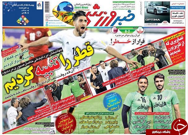 از دو گل تاریخ ساز لژیونرهای هلندی تا شک و تردیدها در مورد جدایی ساسان انصاری
