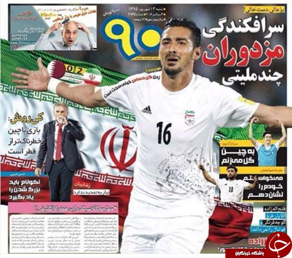 از دو گل تاریخ ساز لژیونرهای هلندی تا شک و تردیدها در مورد جدایی ساسان انصاری