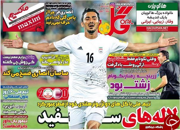 از دو گل تاریخ ساز لژیونرهای هلندی تا شک و تردیدها در مورد جدایی ساسان انصاری