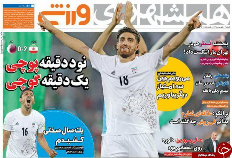 از دو گل تاریخ ساز لژیونرهای هلندی تا شک و تردیدها در مورد جدایی ساسان انصاری