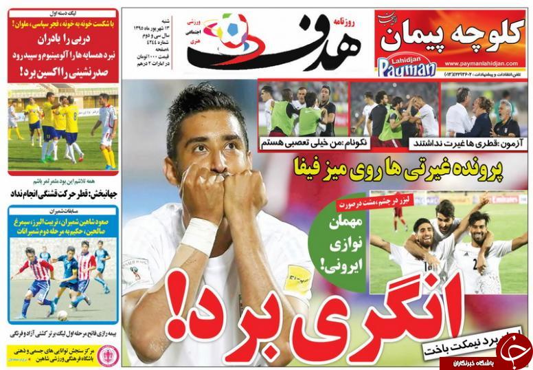 از دو گل تاریخ ساز لژیونرهای هلندی تا شک و تردیدها در مورد جدایی ساسان انصاری