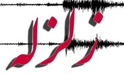 زلزله فاریاب را لرزاند