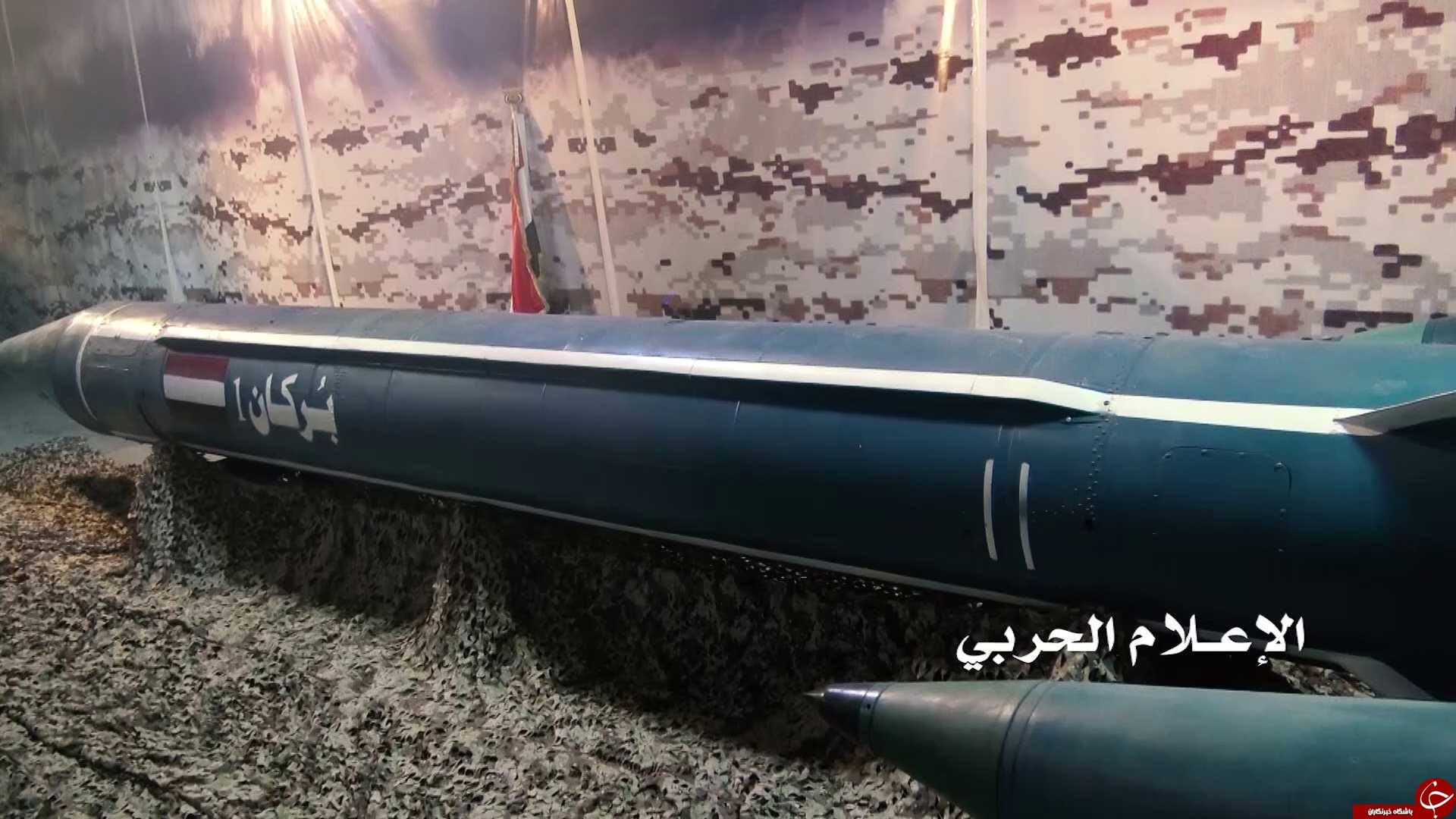 آتشفشان ارتش یمن در "طائف" با موشک بالستیک "برکان-1" + تصاویر و مشخصات