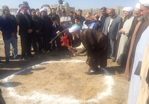 آغاز عملیات ساختمان جدید دانشکده علوم قرانی مشهد