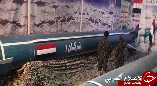 آتشفشان ارتش یمن در 