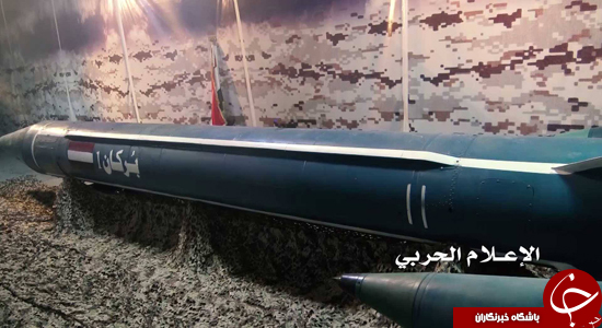 آتشفشان ارتش یمن در 