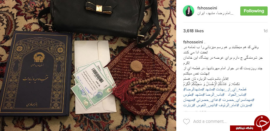 فضه سادات حسینی