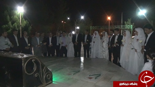 آغاز زندگی 6 زوج جوان در جوار شهدا + عکس آغاز زندگی 6 زوج جوان در جوار شهدا + عکس