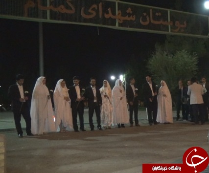 آغاز زندگی 6 زوج جوان در جوار شهدا + عکس آغاز زندگی 6 زوج جوان در جوار شهدا + عکس