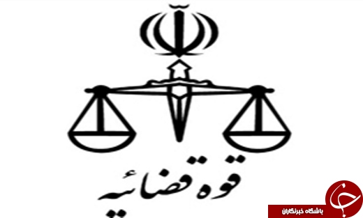 مهمترین حوادث هفته گذشته