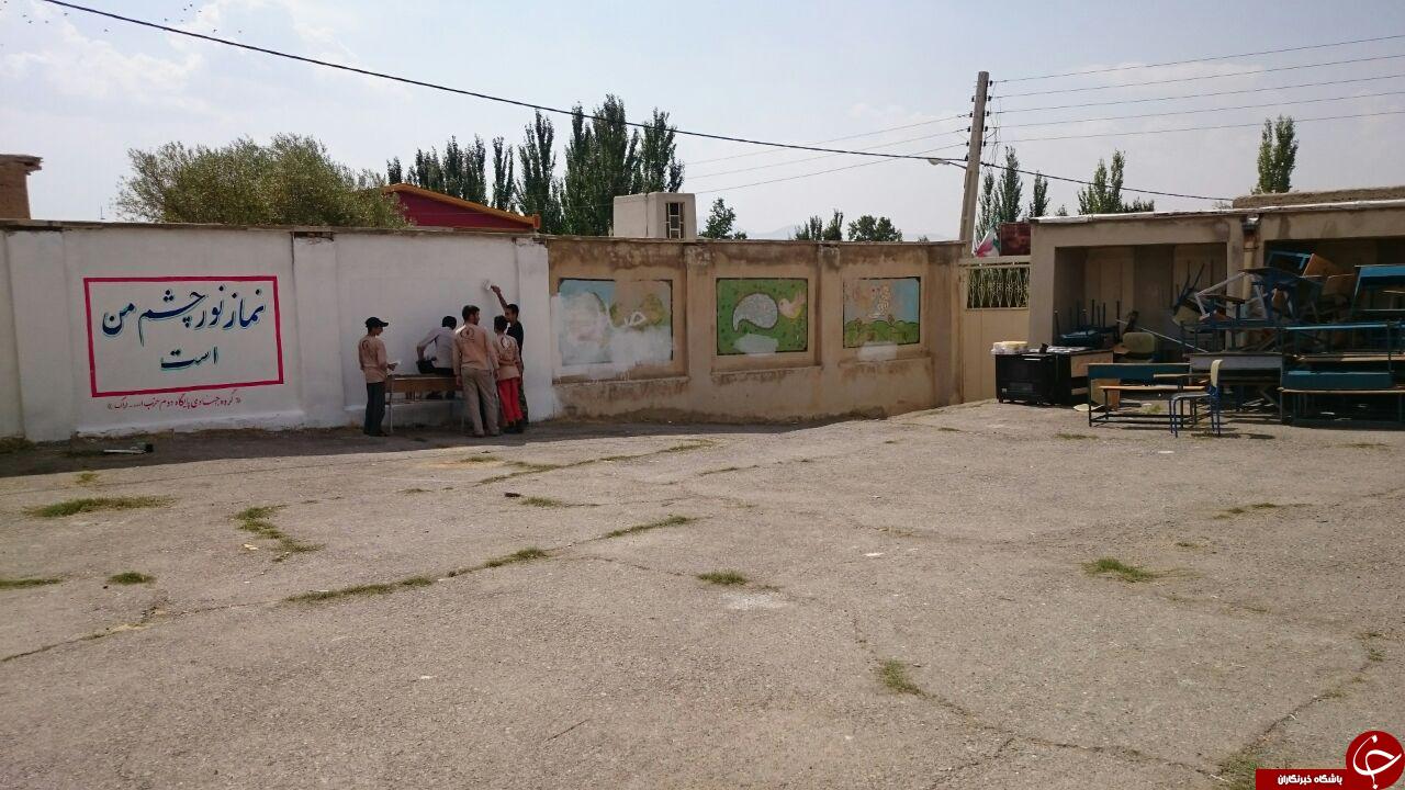 برگزاری اردوی جهادی نوجوانان بسیجی مسجد اقاضیاء&zwnj;الدین + تصاویر
