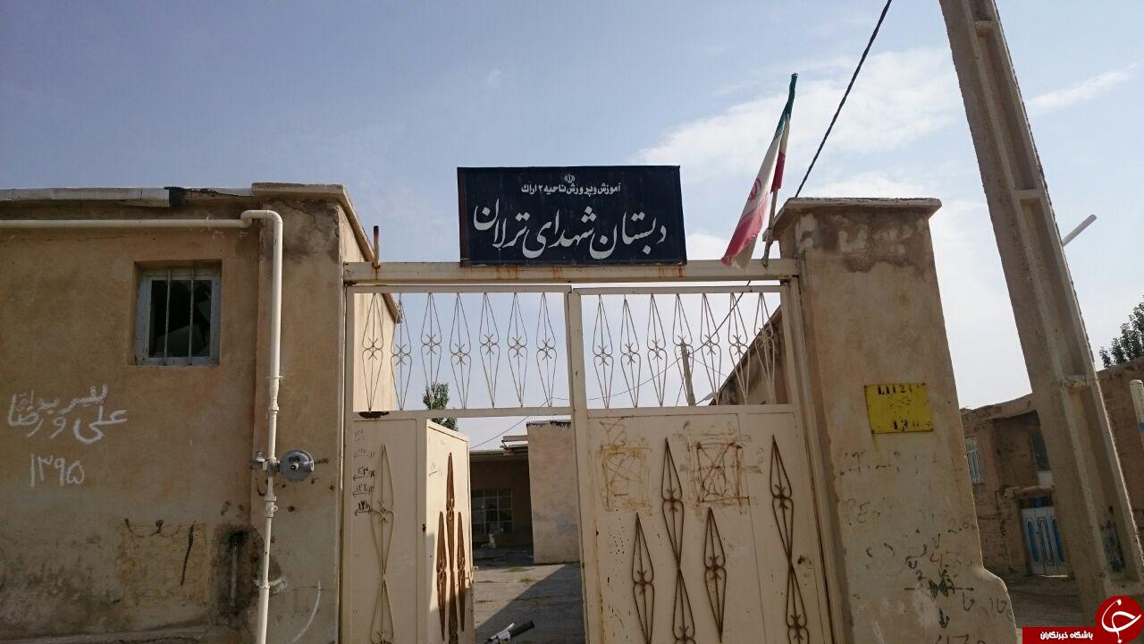 برگزاری اردوی جهادی نوجوانان بسیجی مسجد اقاضیاء&zwnj;الدین + تصاویر