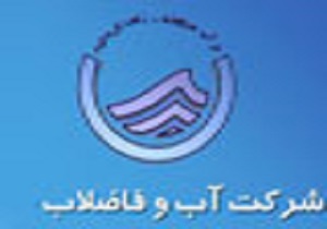 افتتاح 7 پروژه آب رسانی روستایی تا پایان سال