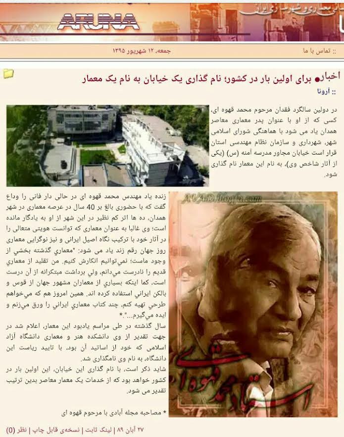 شهروند خبرنگار؛ وعده ای که عملی نشد