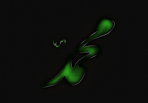 نام &laquo;محمد&raquo; به یکی از محبوب&zwnj;ترین اسامی بریتانیا بدل شده است +عکس