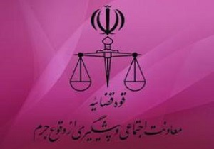 برگزاری کارگاه آموزشی طرح امید
