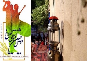 شهرستان دهگلان،میزبان دومین جشنواره منطقه‌ای موسیقی لیلاخ
