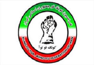 حضور کونگ‌فوکاران کردستانی در رقابت‌های جهانی ایتالیا