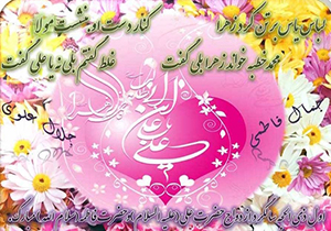 سالروز آسمانی ترین پیوند تاریخ + فیلم