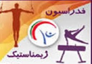 دعوت ازژیمناستیک‌کار کردستانی به اردوی تیم ملی