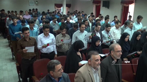 برگزاری مراسم تحلیف معلمان تازه استخدام در ساوه