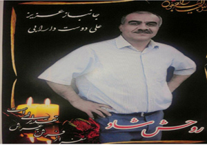 اهدای هفت عضو جانباز 52 ساله کلاردشتی