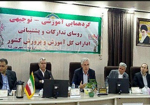 پرهیز از سیاسی کاری و تکریم معلمان و مراجعین