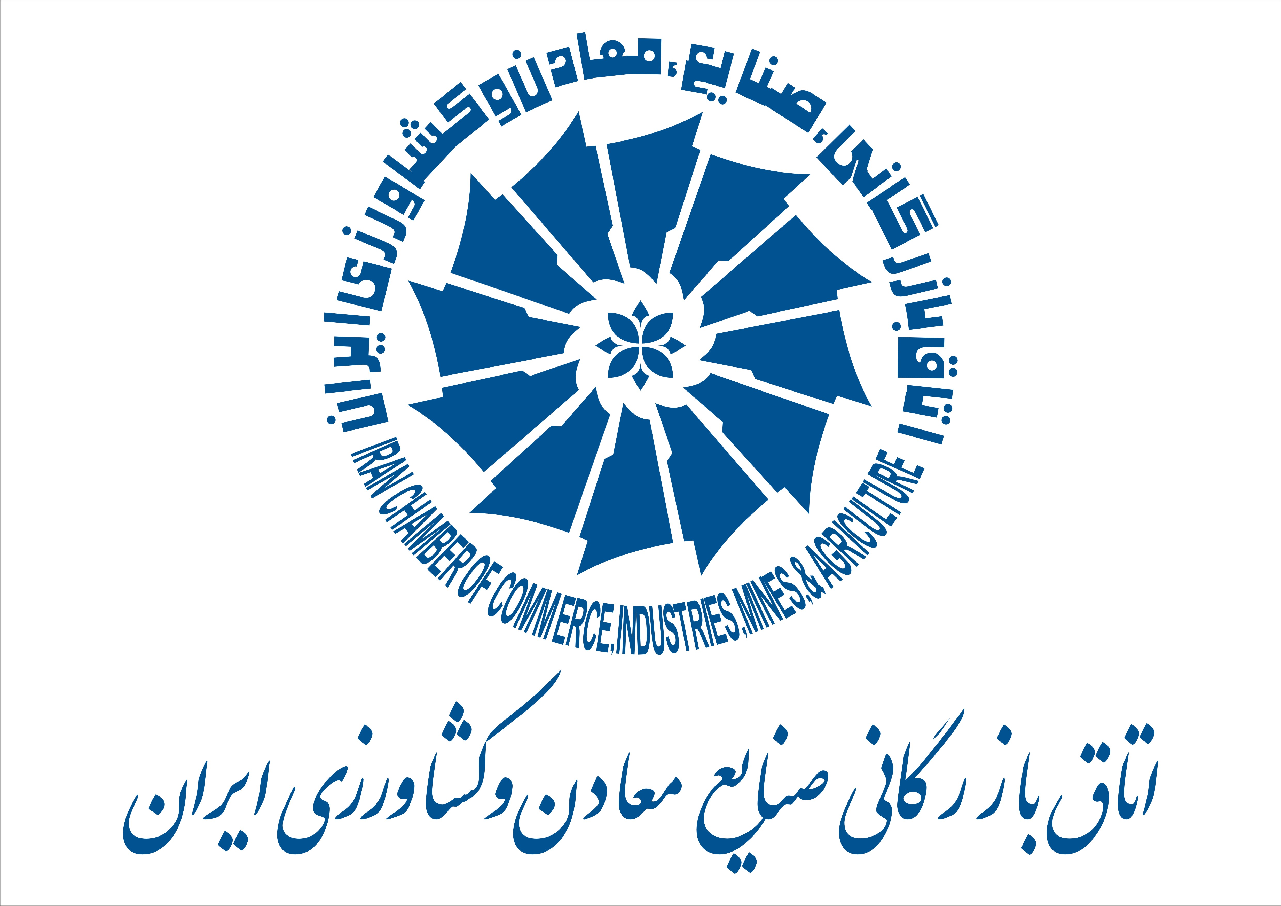 زمان بهبود کیفیت خودرو های داخلی/تک رقمی شدن نرخ تسهیلات مسکن/انتخابات اتاق بازرگانی ایران/اقزایش بهای نرخ ارز