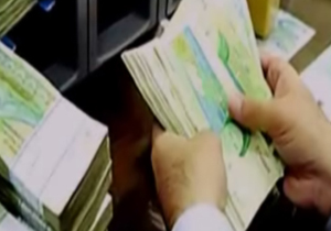 بانک‌ها از اموات هم پول در می آورند! + فیلم