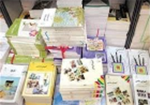 آغاز توزیع کتب درسی در فارس