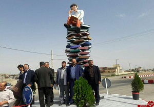افتتاح میدان کتاب در شهر چهاربرج