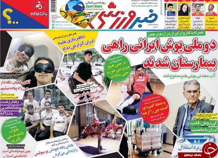 از