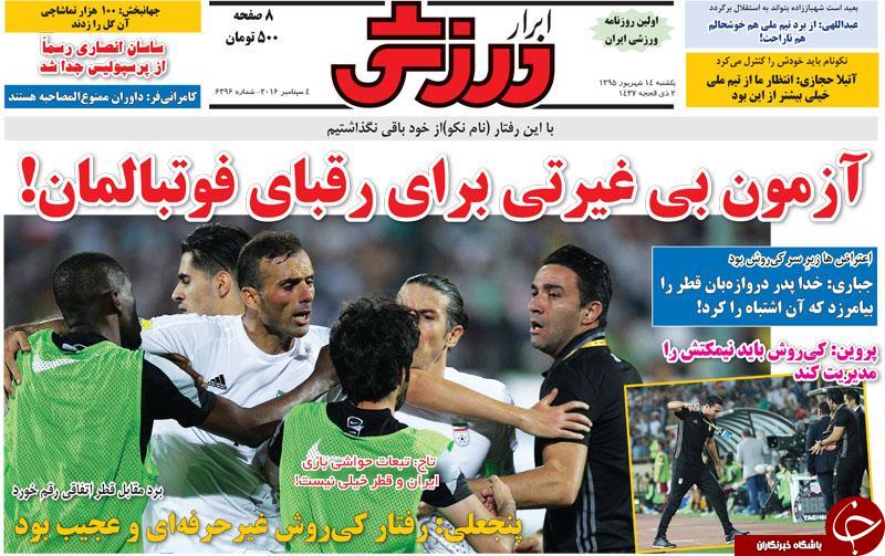 از