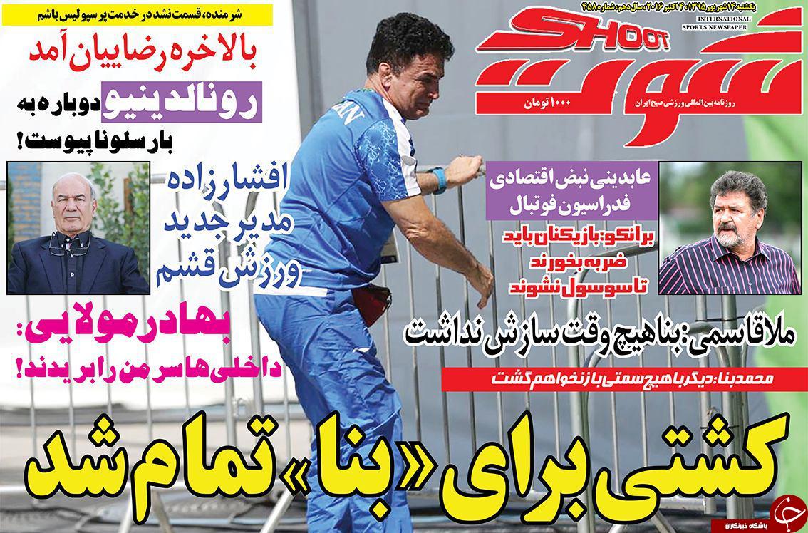 از