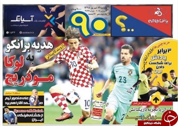 از